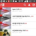 저만이런<b>가염</b>?