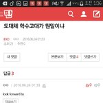 [EXO] __ 너 <b>유학</b>파임???