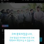 [방탄소년단] 나 고민있어..흑