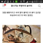 [시우민] 민석뽕 차오르게하는 머글<b>얼</b><b>평</b>