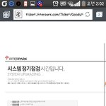 [BAP] 오늘취소표안<b>풀림</b>?
