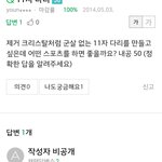 [모두드루와] 크리스탈 다리