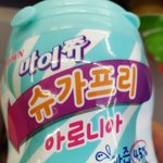 [방탄소년단] 병이다 병ㅋㅋ