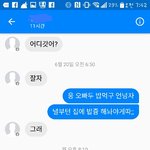 [제발조언좀] 21살 미혼모 입니다 2 <b>아이아빠</b>와 연락이 닿았습니다 그런데...