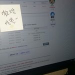 [EXO] 이거 사기 아니겠지?