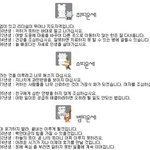 6월 24일 오늘의 <b>띠별</b> 운세