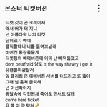 [EXO] 이거 <b>존네</b> 웃기네ㅋㅋㅋㅋ