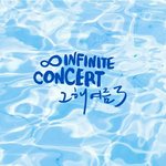 [인피니트] <b>그해</b>여름3!!!!!