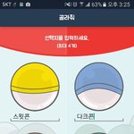 [세븐틴] ㅅㄷ)결정<b>장애</b>와서