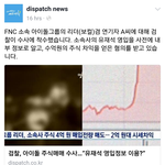 정용화는 착한척하더닠ㅋㅋㅋㅋ