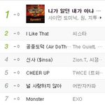 [EXO] <b>니</b>들은 <b>팬</b>이라는 것들이