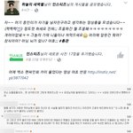 [EXO] 카줌들의 <b>천국</b>은 어디다? 얼굴책이다 ㅇㅇ