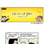 별별이야기-4