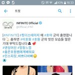 [인피니트] 헐 <b>호더</b>스테이지