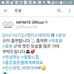 [인피니트] 울림<b>알고</b>있네ㅋㅋㅋㅋㅋㅋ
