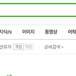 시1발ㅋㅋㅋㅋㅋ치킨이라고 검색할꺼 ㅋㅋ