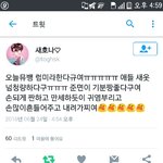 [EXO] 뮤뱅 럽<b>미라</b>잇한대