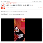 [시우민] <b>떡잎</b>부터 달랐던 시우민, 톡선글 대박 추천수^>.<^