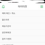 [세븐틴] ㅅㄷ) 본인인증 어떻게 하는고니,,,,