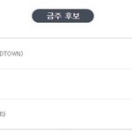 [EXO] 너네 진짜 이렇게까지 하는데도