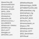 [세븐틴] 뉴욕 케이콘 따라간 홈마 <b>명단</b>(추가중)