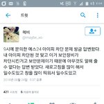 [EXO] 너네이거봤냐