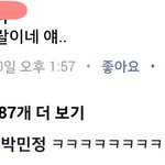 페북 조카빡치네;;