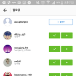 [인피니트] 뭐지??