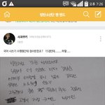[댓글부탁해] 국어 <b>수행</b> 만점받겠지..?