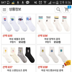 [댓글부탁해] 이거 나한테 맞을까??