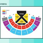 [세븐틴] ㅅㄷ) <b>자리</b> 좀 봐주ㅓㅠㅠㅠㅠ