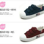 [EXO] 신발 추반 좀