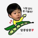 짝남이 나 독서실간다니까