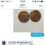 [세븐틴] 플미충엿먹이기 <b>오예</b>!!!