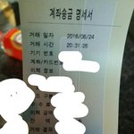[EXO] 요즘 <b>atm기계</b> 명세표 ㅈㄴ발전했네