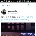 [세븐틴] 아 홈마님듥ㅋㅋㅋㅋㅋㅋㅋㅋ