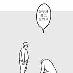 [<b>공판</b>] ㅅㅂ죤나눈물난다진짜....ㅠ