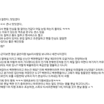 [EXO] 백현이 인기1위인 지표