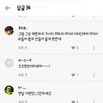 피키 <b>탈퇴</b>합니다.