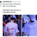 [EXO] 뭐야 오늘 백현 입은<b>옷들</b>