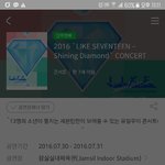 [세븐틴] <b>선예매</b> 매진이야?