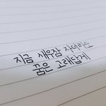 [방탄소년단] 개인적으로 핵 킬링파트