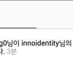 [인피니트] 동우인<b>스타</b>