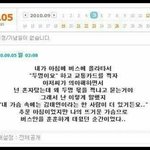 [인피니트] 아저씨 8명이요