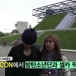 [방탄소년단] 씨인님 애들 만나셨음....ㅜㅜ