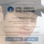 [EXO] 너네 양도 인증받을 때 이렇게 해