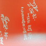 [아이콘] 아이코닉 지나니 애<b>인설</b>