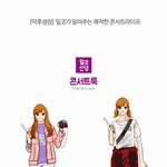 [EXO] 이제 스탠딩 질문하지마 총정리 해줌