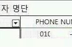 [EXO] 뭐??? <b>시</b>1발