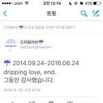 [인피니트] 오마이갓 드리핑<b>LOVE</b>님..